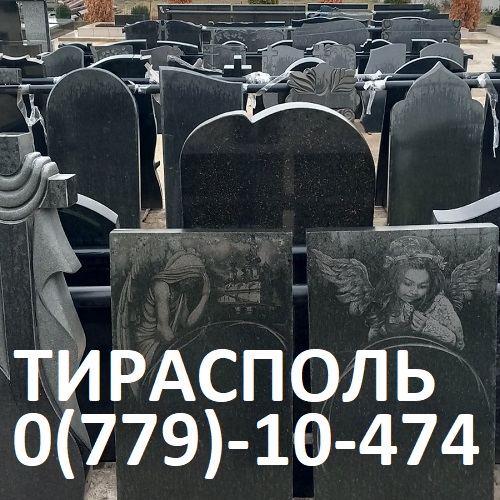 Детские памятники по индивидуальным заказам. Красивые гранитные памятники на заказ в Тирасполе. Купить и заказать детское надгробие с ангелом в Приднестровье